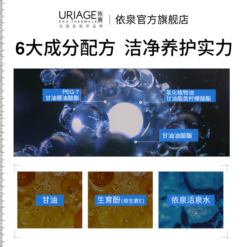 依泉沐浴油成人儿童保湿滋润肌肤深层清洁沐浴露官方旗舰店正品