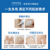 Equan Bandage Cream Soothing Redness Moisturizing Repair Cream