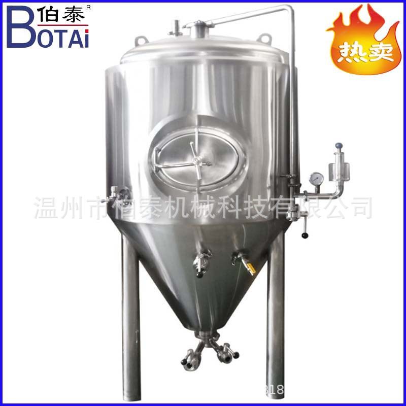 食品卫生级啤酒发酵罐 酱油发酵罐 糖化系统 果酒储存 价格优惠,淘宝优惠券,粉丝福利购,淘宝优惠卷