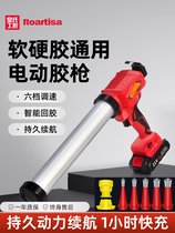German Japan Imports Electric glass rubber gun structure Soft and hard glue Dual-purpose rechargeable lithium-electric Automatic Promise variable-speed