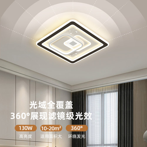 客厅灯现代简约大气led吸顶灯卧室餐厅吊灯中山灯具组合全屋套餐 - 图2