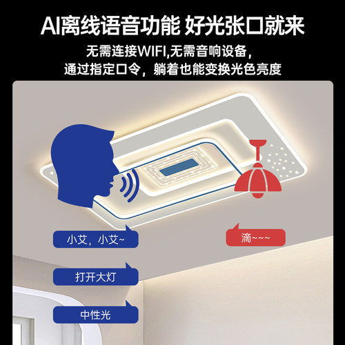 客厅吸顶灯简约现代卧室全屋灯具奶油风led高档超亮轻奢高级主灯 - 图2