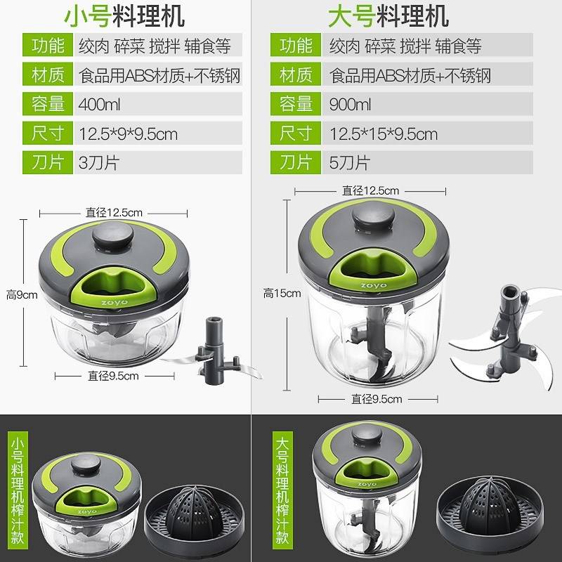 饺馅碎菜机家用手动剁肉搅碎机蒜泥器手拉式绞肉机蒜蓉搅肉机手工-图2