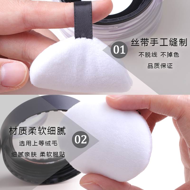 玫珂菲散粉蜜粉8.5克专用替换盖makeupforever散粉粉扑直径5.5CM-图1