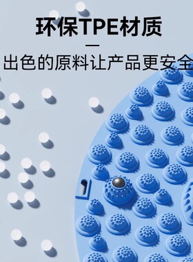 圆形足底按摩脚垫指压板成