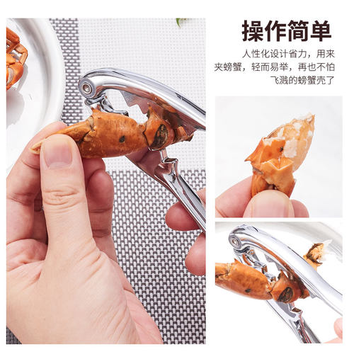 德国304不锈钢吃螃蟹工具专用神器三件套八食蟹夹子大闸蟹钳夹家 - 图0