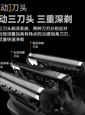 德国精工2026新款往复式剃须刀