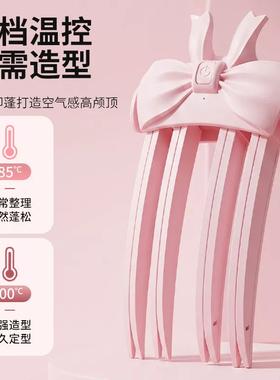 无线加热高颅顶蓬松夹发根蓬松