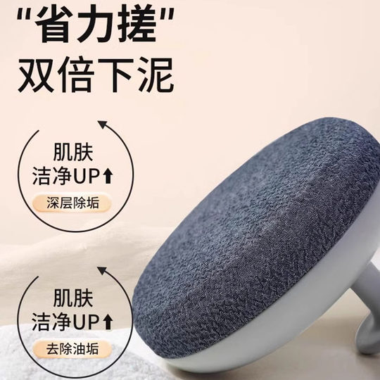 Японское банное полотенце для мужчин, сильная грязь.