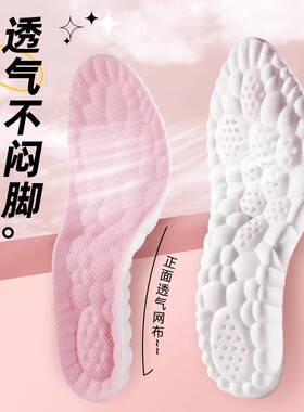 军训鞋垫专用女超软吸汗防臭大学