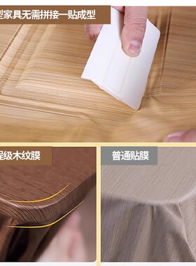 胡桃木色贴纸中古风家具柜子改色