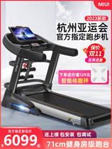 Xiaomi A8 treadmill Home Style Fitness Room Special Foldable Ultra Silent Small Women Indoor Large