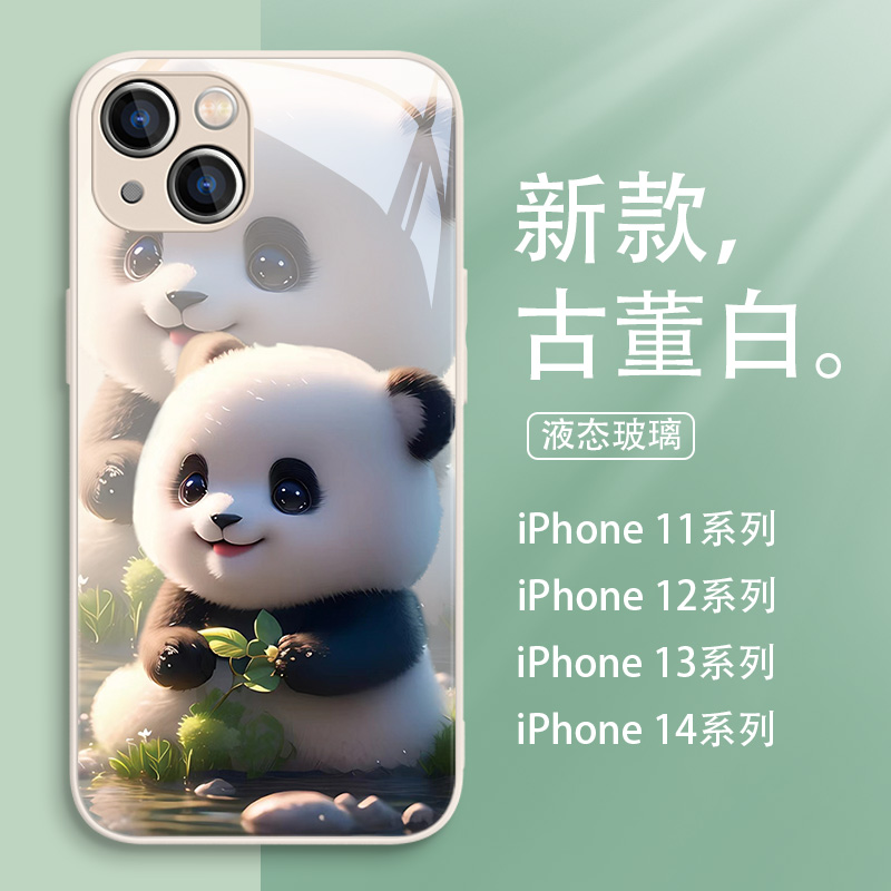 熊猫适用苹果14手机壳iPhone13pro卡通12可爱创意11新款15高级感15promax小众x小熊猫8plus7p玻璃13mini女6sp-图0