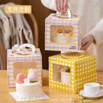Cake Packaging Box 4 5 6 8 Inch Birthday Portable Mini 45 6 Inch 8 Inch Children Surprise Box Customizable