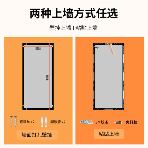 多巴胺彩色拼接镜子家用壁挂铝合金框贴墙自粘装饰画镜餐边镜 - 图3