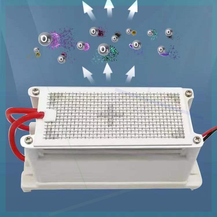 家用新款臭氧消毒机发生器电子高压包甲醛空气消毒净化杀菌除异味