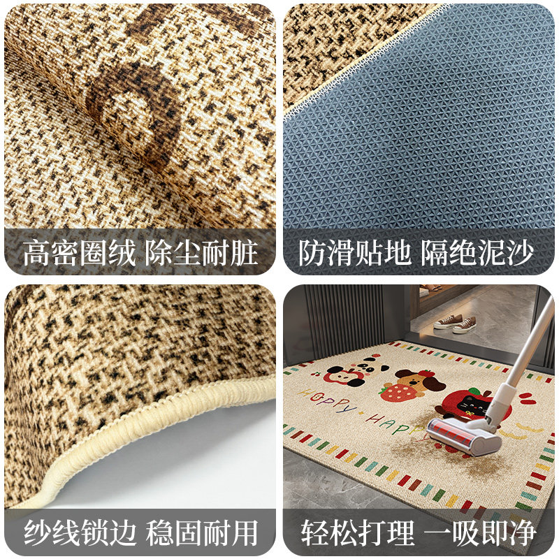 卡通门口入户门地垫绒面毛绒专用脚垫可裁剪门垫圈绒防滑免洗地毯,淘宝优惠券,粉丝福利购,淘宝优惠卷