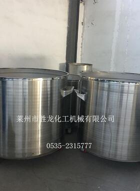 供油漆涂料拉缸 夹套拉缸  分散机拉缸 不锈钢搅拌桶 搅拌缸