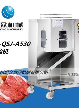 商用全自动切片切丝机鲜肉切丁切肉丝机酒店饭店肉铺多用型切肉机