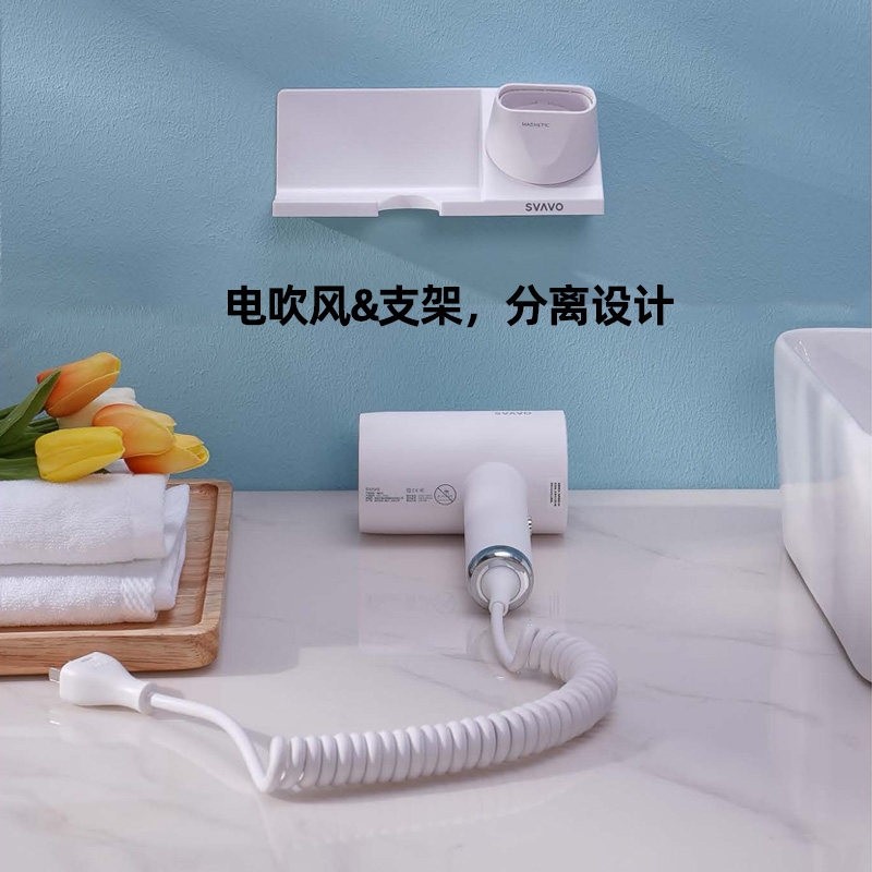 壁挂式电吹风机酒店宾馆家用浴室吹风筒挂壁式干发器卫生间负离子,淘宝优惠券,粉丝福利购,淘宝优惠卷