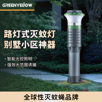 Green Light Outdoor Mosquito lamp street light mosquito repellent Mosquito Repellent Waterproof Villa Courtyard Garden Commercial fly-off lamp