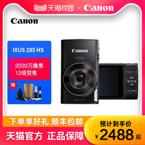 (Day Cat Self) Canon Canon IXUS 285 HS Digital Camera Home Office Travel Card Machine