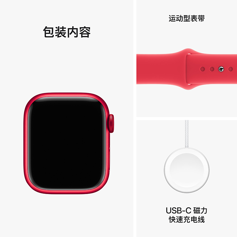 【3期免息】Apple/苹果 Apple Watch Series 9智能手表智能健康电话运动手表运动户外天猫自营-图3