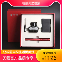 KACO Pen Gift Boxed Pen Ink Sacks Ink Mix Ink Composition 2nd Generation Adult Office Students Practice Calligraphy Writing Stationery Men And Women Gift Boxes
