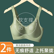 No Marks Underwear Woman 3D jelly strips Soft support Poly Bra Closeted Breast Upper Tothin large breasted bra with small bra