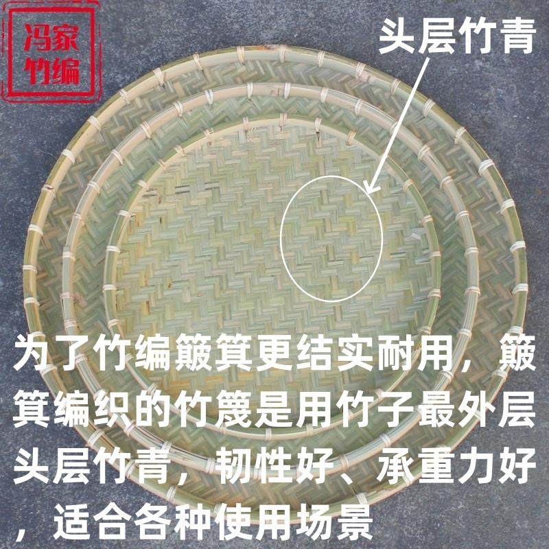 竹编簸箕家用干货晾晒无孔工白簸箕宴藤编平底筛子广西手工筛子 - 图1