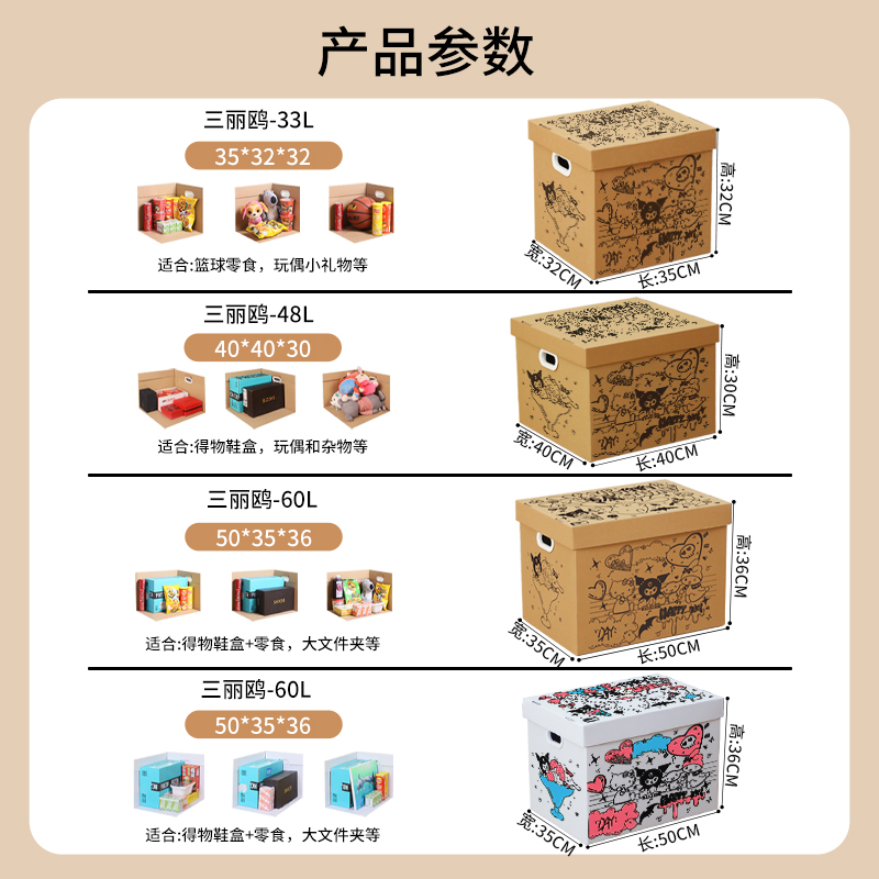 生日零食箱子礼物盒礼盒空盒超大号新年包装盒子纸箱礼品盒礼物箱