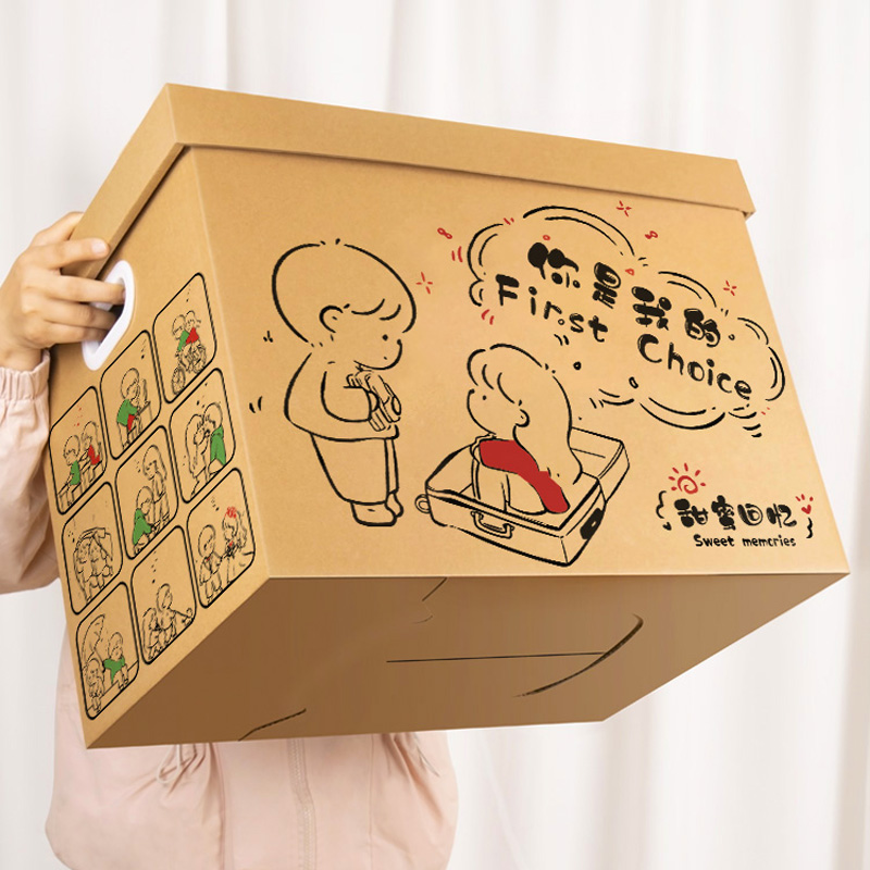 生日零食礼物盒礼盒空盒大号箱子盒子装礼物包装盒纸箱礼品盒纸盒