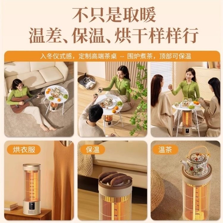 美国小猪鸟笼烤火炉取暖器家用围麻将桌专用炉煮茶速热小太阳加粗,淘宝优惠券,粉丝福利购,淘宝优惠卷