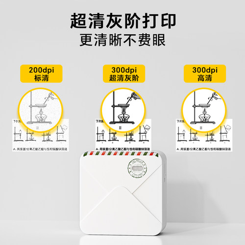 印先森M02SH灰阶超清错题打印机迷你便携小型错题免抄神器小学初中高中生错题扫描喵喵机无墨热敏手机无线 - 图0