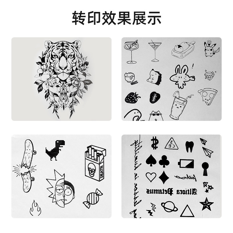  印先森傲基热升华照片打印机