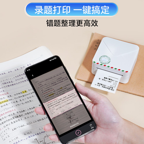 印先森M02SH灰阶超清错题打印机迷你便携小型错题免抄神器小学初中高中生错题扫描喵喵机无墨热敏手机无线 - 图2