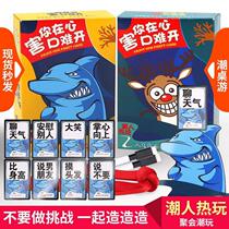 Table Tours Adult Casual Get-togethers Play The Game Harms Your Heart Difficult opening Dont do a Challenge Card Self-adhesive headband