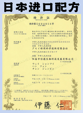 【日本研究】玻尿酸精华护手霜 液提亮肤色淡手纹 滋润保湿不油腻