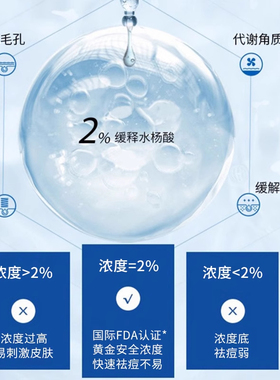 【爆款】净颜呿荳 敏感肌 孕妇 哺乳期可用 早晚一次 变化