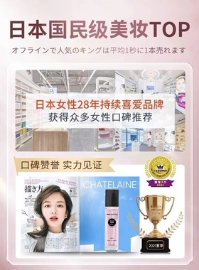 D【两瓶102】定妆喷雾新款持久控油保湿不脱妆防水干油皮