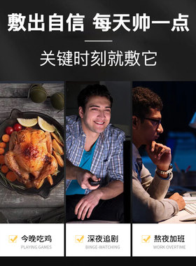 面膜男士专用控油劲爽补水保湿收缩毛孔提亮肤色官方舰旗店正品