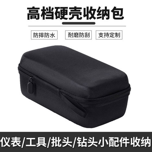 便携小号五金工具仪表包配件袋测距仪万用表收纳包电动螺丝刀硬盒 - 图0