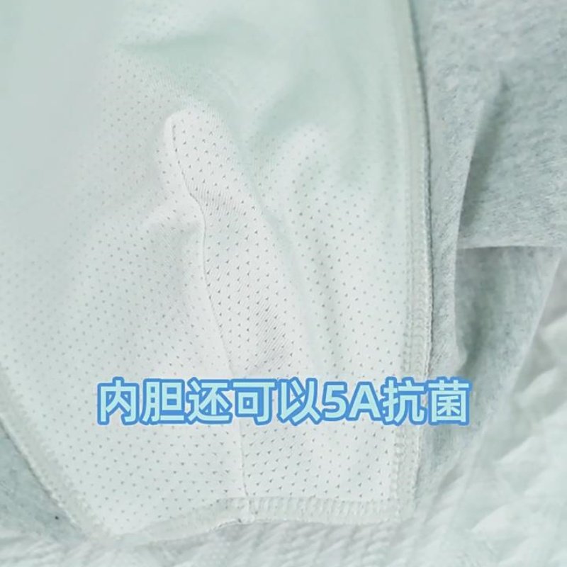 加长腿内裤男士纯棉防磨腿跑步运动抗菌裆平角四角裤速干青年中年,淘宝优惠券,粉丝福利购,淘宝优惠卷