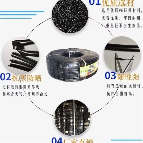 Pe水管农用16#20#25无孔灌溉3分4分6分大棚果树园林滴灌喷灌 - 图0