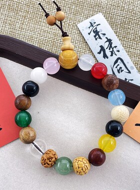 新中式国风十八籽串p珠手链女款复古手串小众高级感串珠弹力手饰