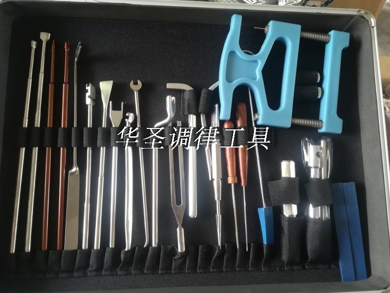 华圣钢琴调律工具钢琴维修工具 钢琴调音工具 39件套装工具 配置 - 图0