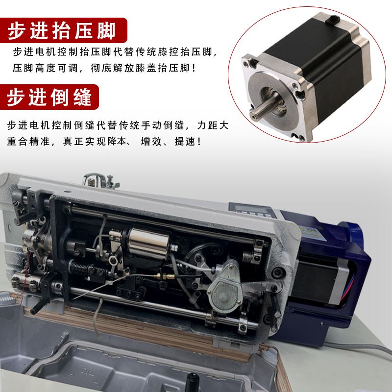 工业缝纫机sewing machine全自动步进电脑同步车皮革厚料DY车 - 图1