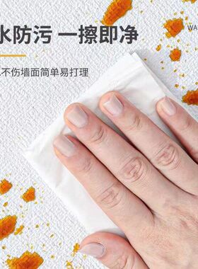 亚麻墙纸自粘防水防潮3d立体墙贴卧室掉灰墙面遮丑壁纸家用贴纸
