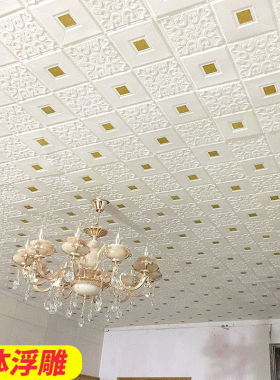 3d立体墙贴自粘墙纸壁纸卧室吊顶天花板泡沫软包客厅背景装饰贴纸