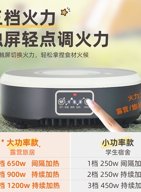 己兮户外露营电磁炉套装便携式旅
